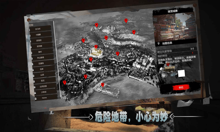 门徒手游