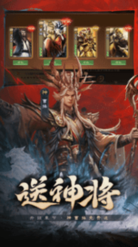 三国杀OL互通版