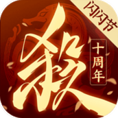 三国杀OL互通版