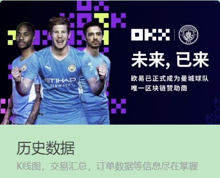 OK易欧官网版