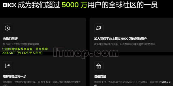 欧e交易所旧版