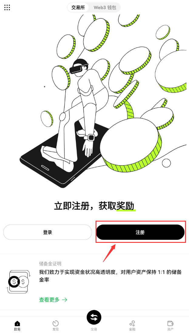 欧 易交易所官网版