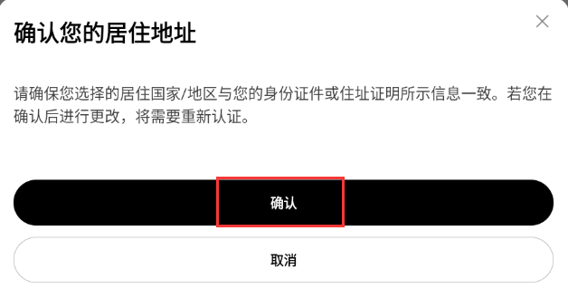 欧 易交易所官网版