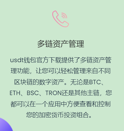 U币交易所官网版