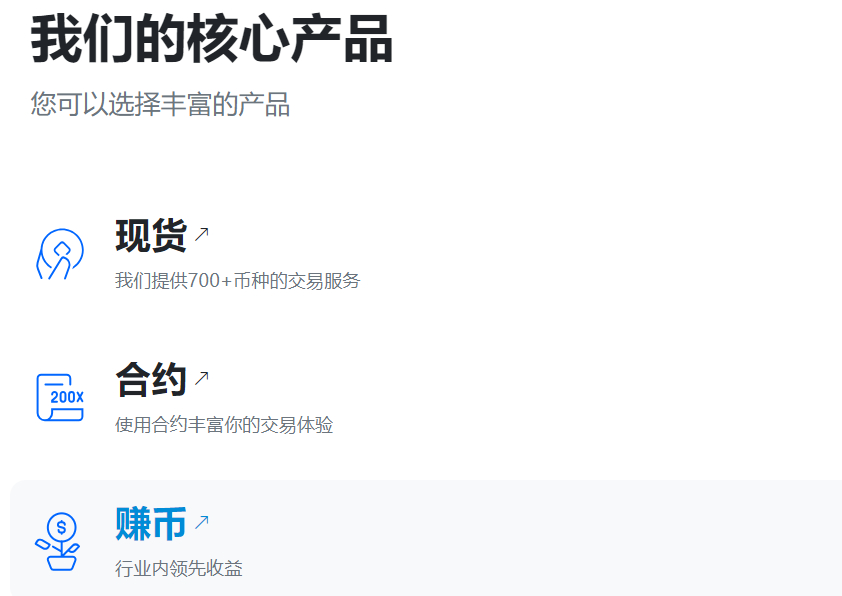 比特币官网版