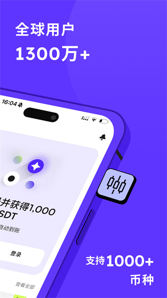CoinW交易所app最新版