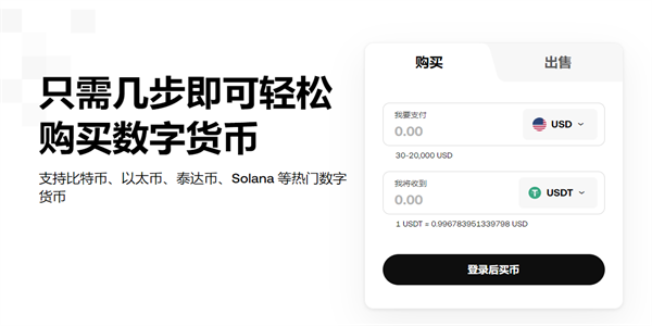 币圈交易所官方版
