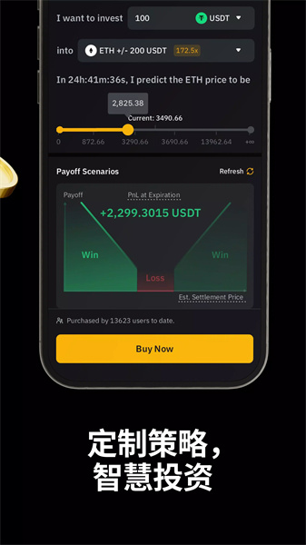 Bybit交易所官网版