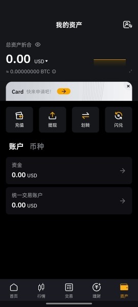 Bybit交易所官网版