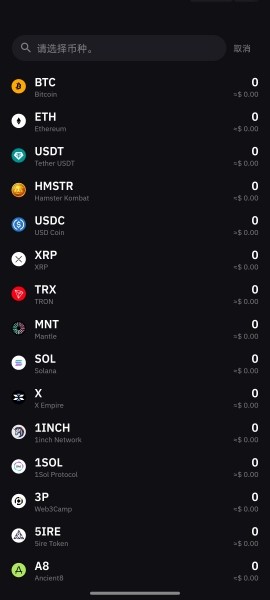 Bybit交易所官网版