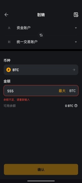 Bybit交易所官网版