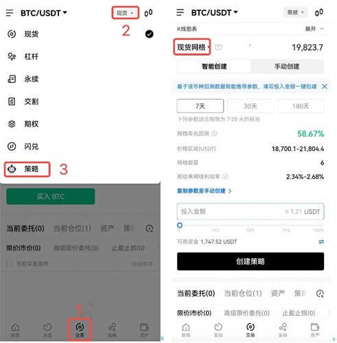 欧亿OuYi交易所中文版