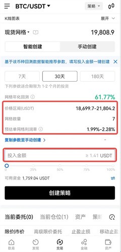 欧亿OuYi交易所中文版