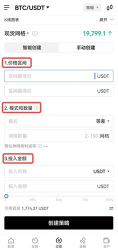 欧亿OuYi交易所中文版