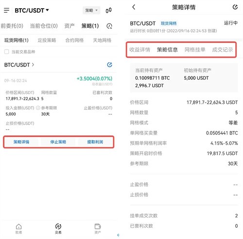欧亿OuYi交易所中文版