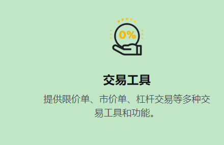 安币官方版