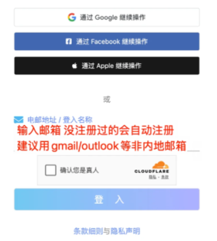 cityline抢票要梯子吗？cityline抢票攻略