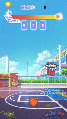 灌篮巨星大赛