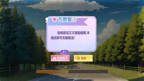 秀儿来跑酷
