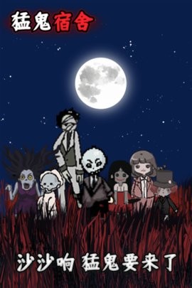 躺平发育2