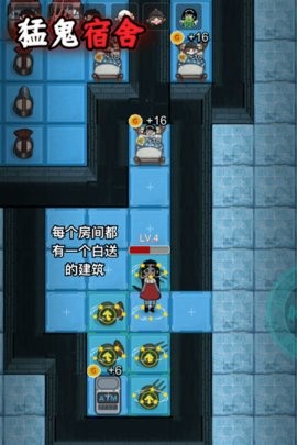 躺平发育2