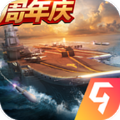 现代海战