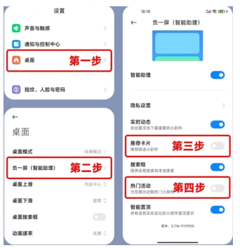 小米浏览器开屏广告怎么关闭 小米浏览器广告太多了关闭教程
