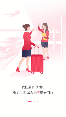 138美业人才