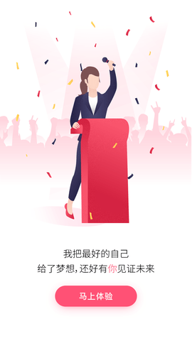 138美业人才