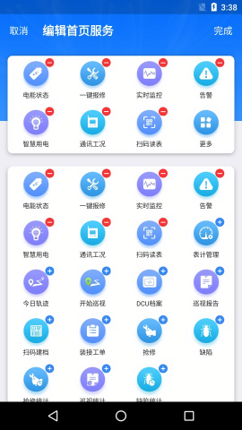 e电通