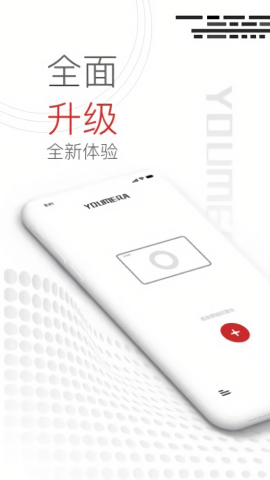 Youmera行车记录仪