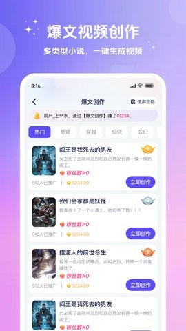 妙笔工坊