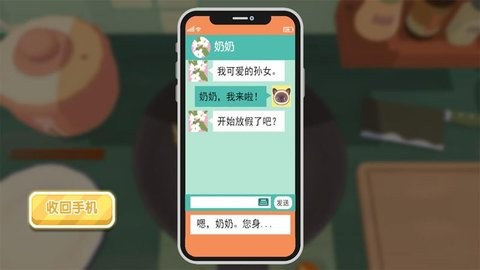 厨艺大赛美食生活