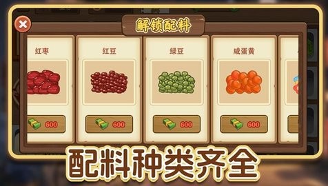 街上卖炒粉