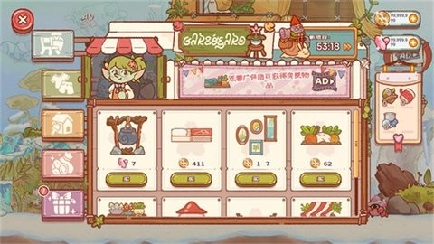 童话村