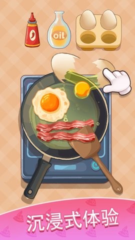 美食料理