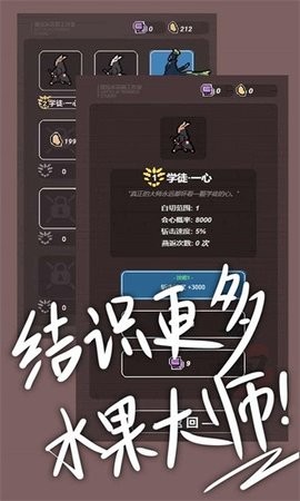 切了个切