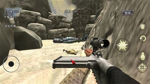 枪战荣耀射击