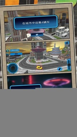太空人大乱斗3