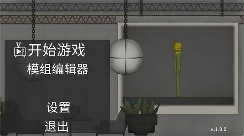 甜瓜游乐世界