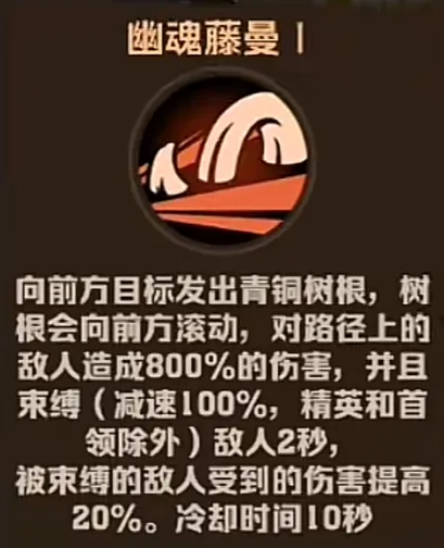 向僵尸开炮人面鸟技能大改 增伤效果全面升级详解