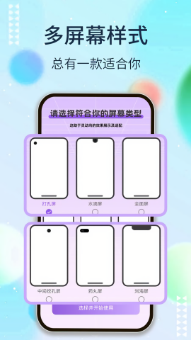 灵动坞通知小组件