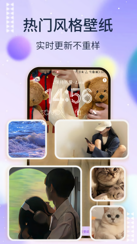 灵动坞通知小组件