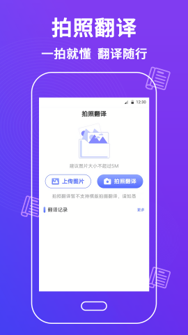 论文查重助手