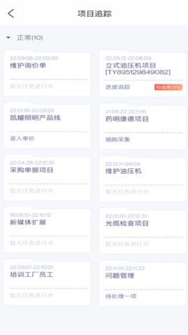 鼎捷雅典娜