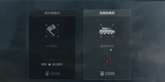 三角洲行动怎么成为指挥官
