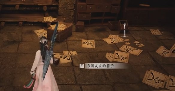 燕云十六声缺月珏怎么获得
