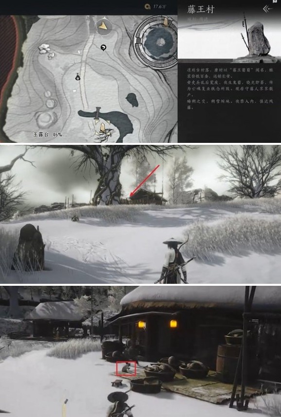 燕云十六声玉露台猫咪在哪
