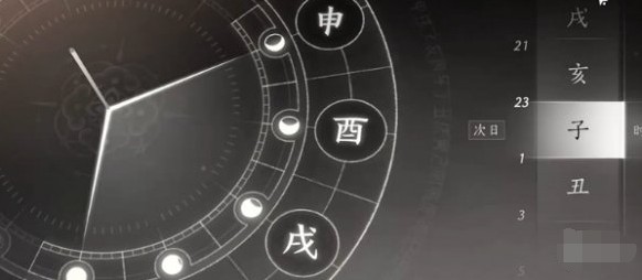 燕云十六声月下诗会奇遇怎么做