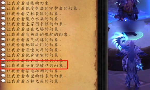 魔兽世界安托兰灼焦恶犬坐骑怎么获得